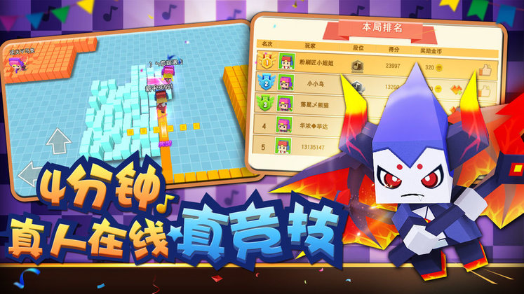 4399粉刷匠大作战游戏