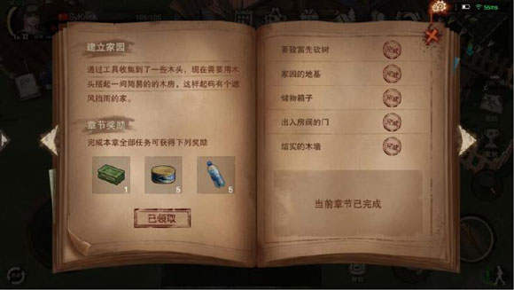 废土行动前期攻略 废土行动前期攻略