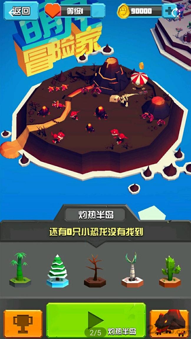 萌龙大作战无限钻石版