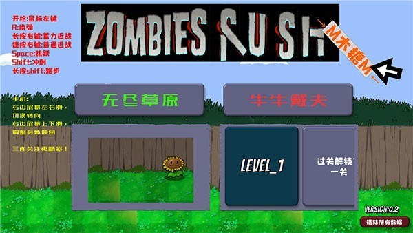 牛牛戴夫游戏(daverush)