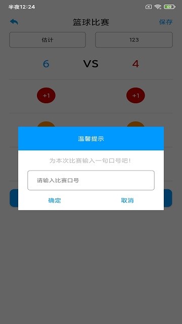 koko技巧软件