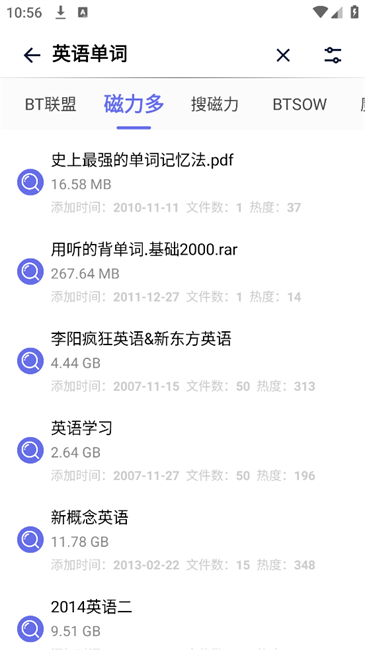 一起搜pro磁力搜索工具 一起搜pro版app