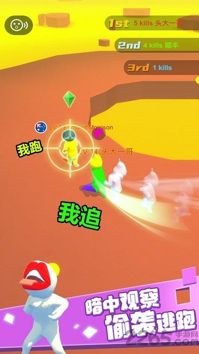 真叫人头大最新版