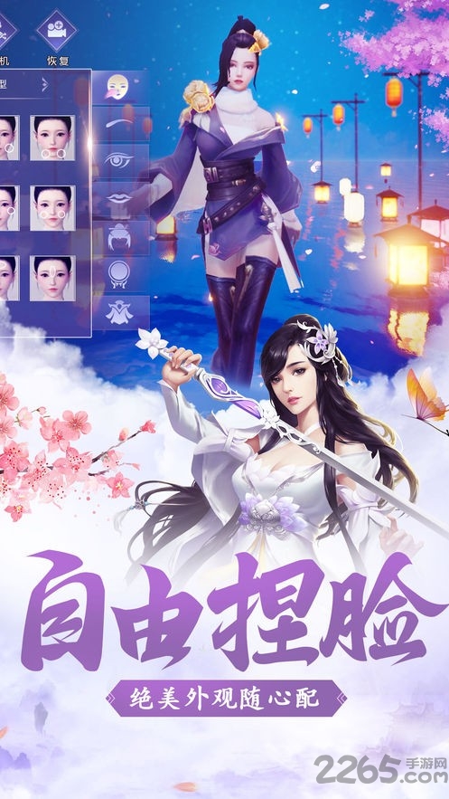 问剑诀萌仙情缘官方版