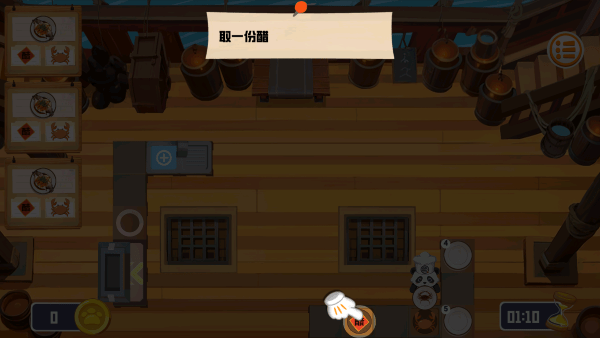 翻飞锅铲铲游戏 翻飞锅铲铲最新版下载