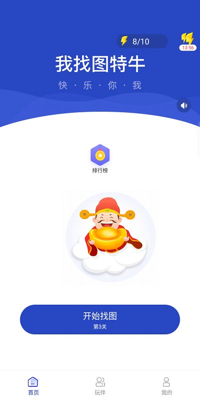 图特牛游戏 图特牛最新版下载