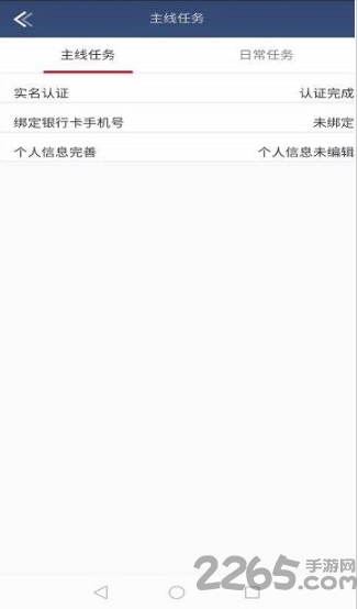 中亿达办公