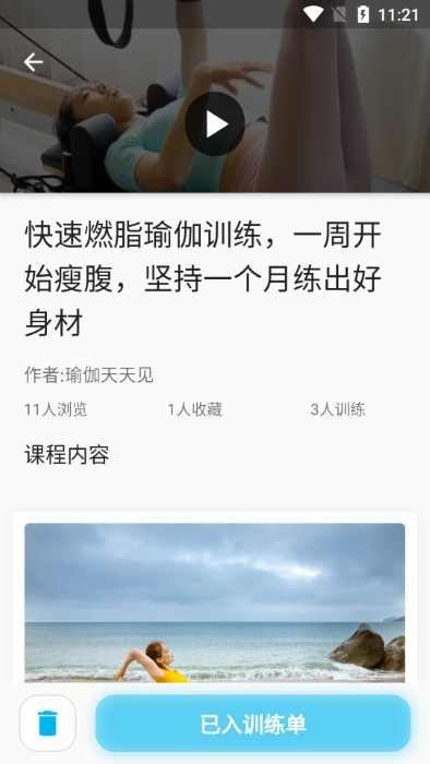 乐百家app 乐百家下载
