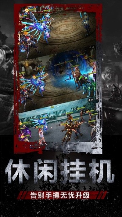 尸境黎明安卓版 尸境黎明最新版