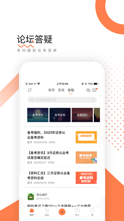 对啊金融帮app