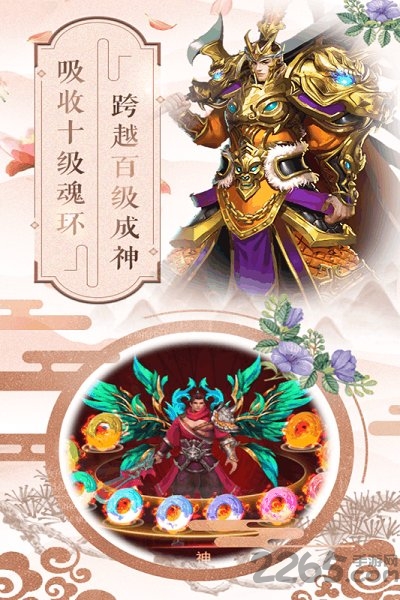 斗罗大陆h5手游官方版