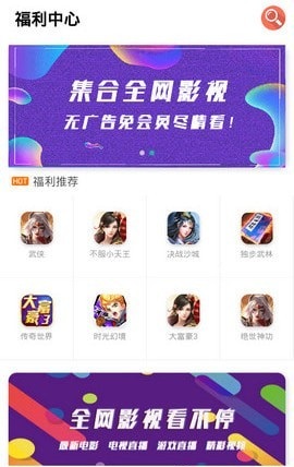 初梦影院手机版