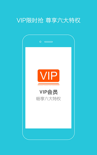爽哥英语软件