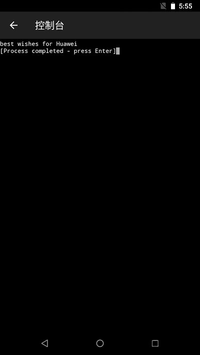 C语言掌上编译软件