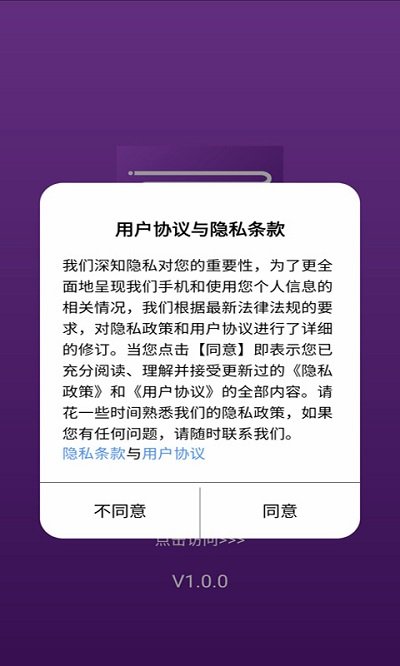 首席智能app