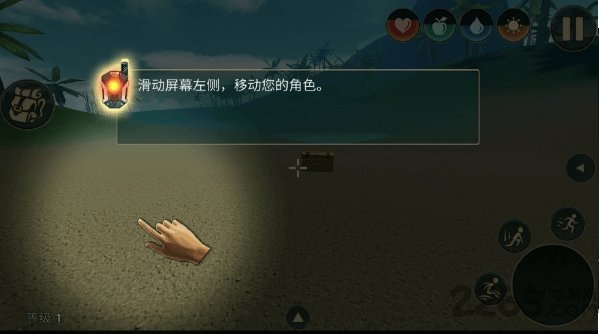 生存毁灭之岛手机版