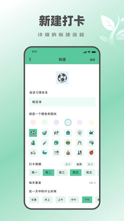 种树学习时间鸭app 种树学习时间鸭手机版下载