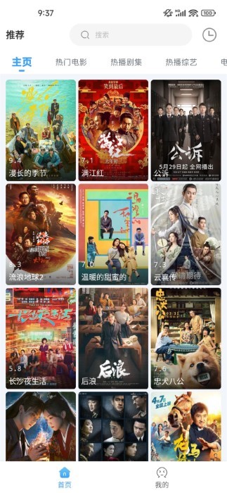 easybox手机版(订阅地址大全2024)