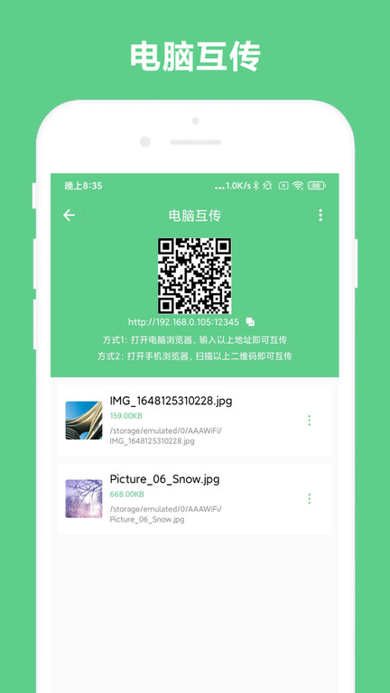 免费ocr文字识别软件