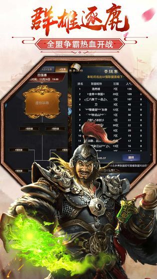 当个王爷不好吗手游
