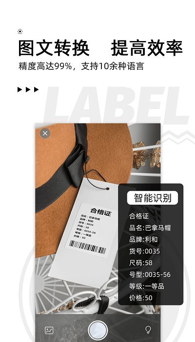 小标打印app官方版