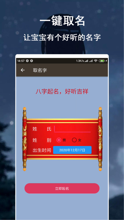 多彩闪光手电筒软件最新版