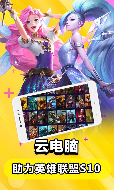 华为云电脑最新版本