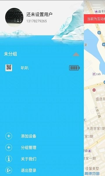 邦邦熊老人表app 邦邦熊老人表手机版下载