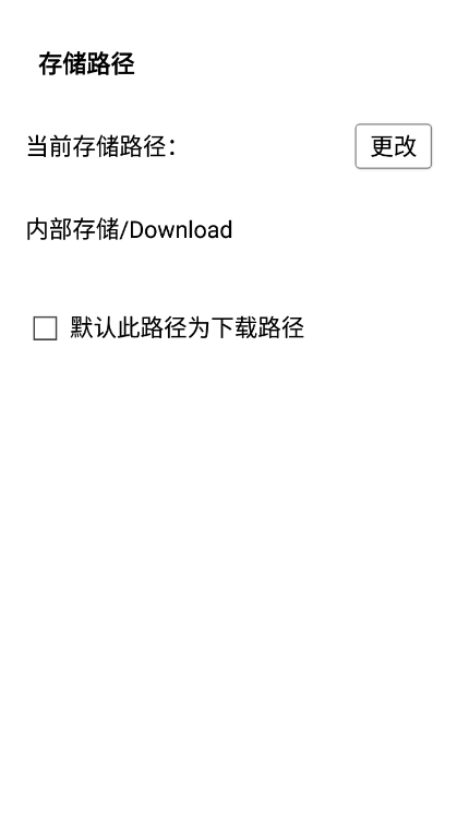 百度网盘墨案版本