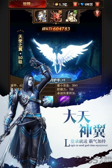 魔界战记九游版下载
