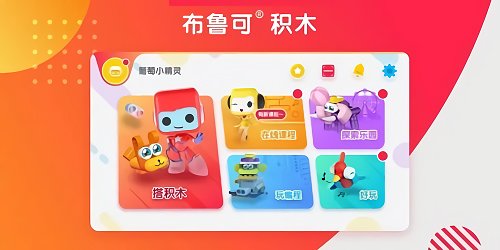 布鲁可