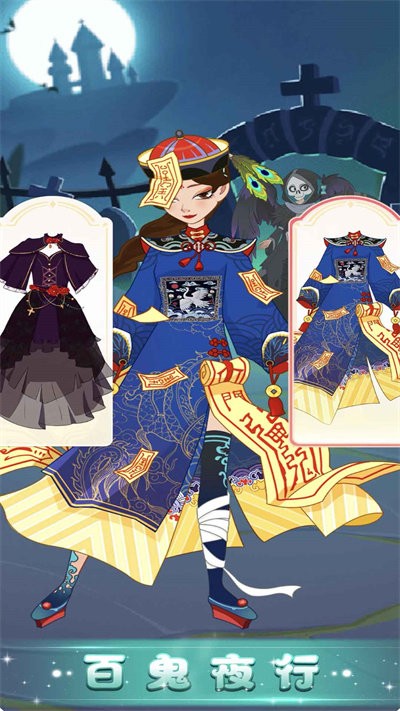 樱花校园世界最新版