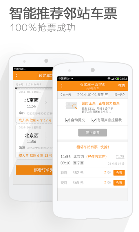 猎豹浏览器极速版历史版本