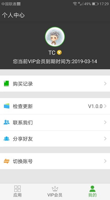暗格分身最新版