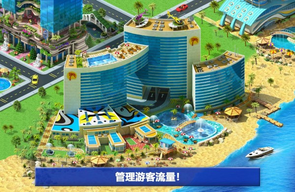 大城市建设战略模拟内购破解版