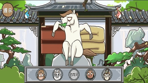 一起去找金箍棒小游戏