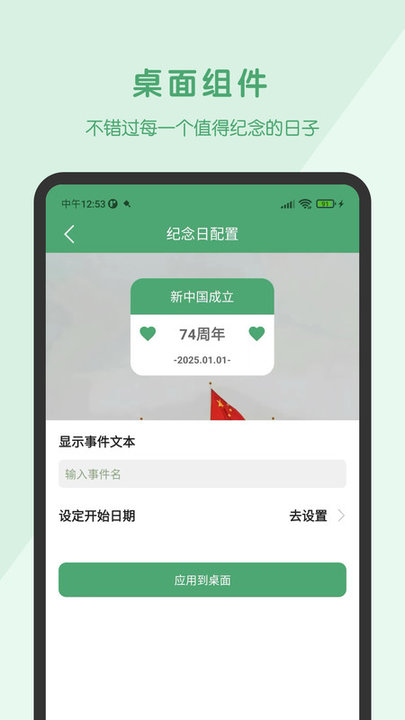 阿花工具app