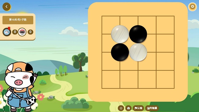 棋易官方版