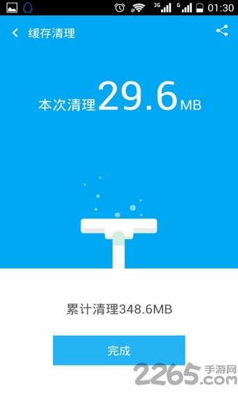 uc优化大师手机版