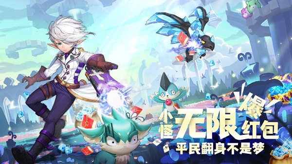 魔王与公主游戏 魔王与公主手游下载