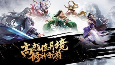 紫青双剑仙灵手游