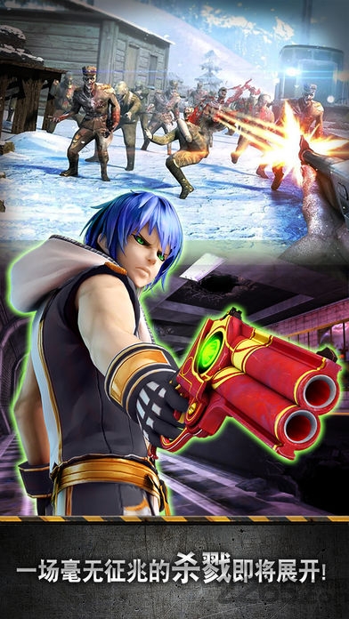 死亡战争僵尸内购破解版