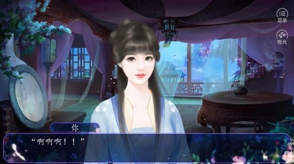 重生之嫡女复仇记橙光破解版金手指下载