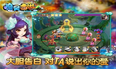 魔灵西游最新版