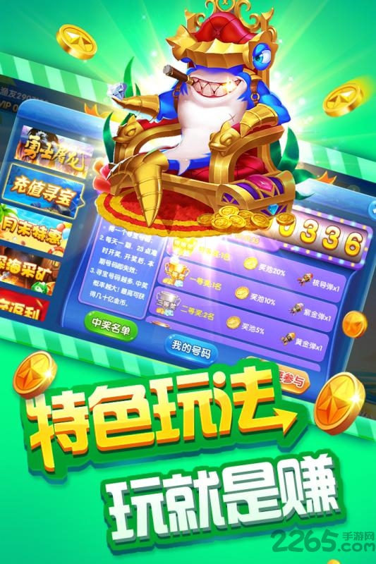 我的饭店开张啦手游