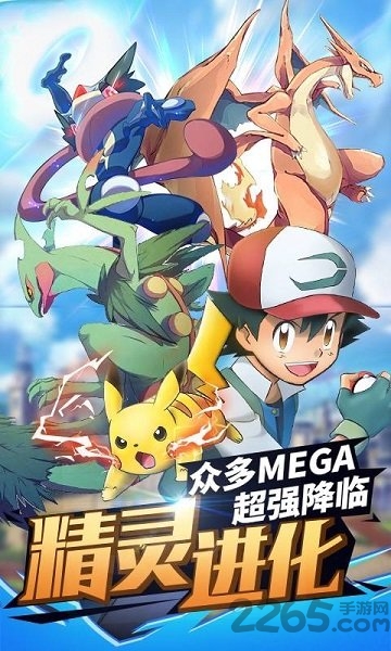 怪物小精灵官方版