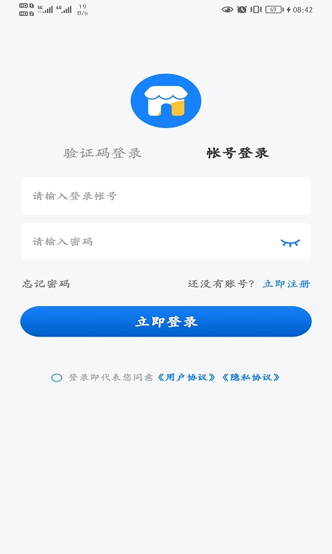 聚配骑app下载