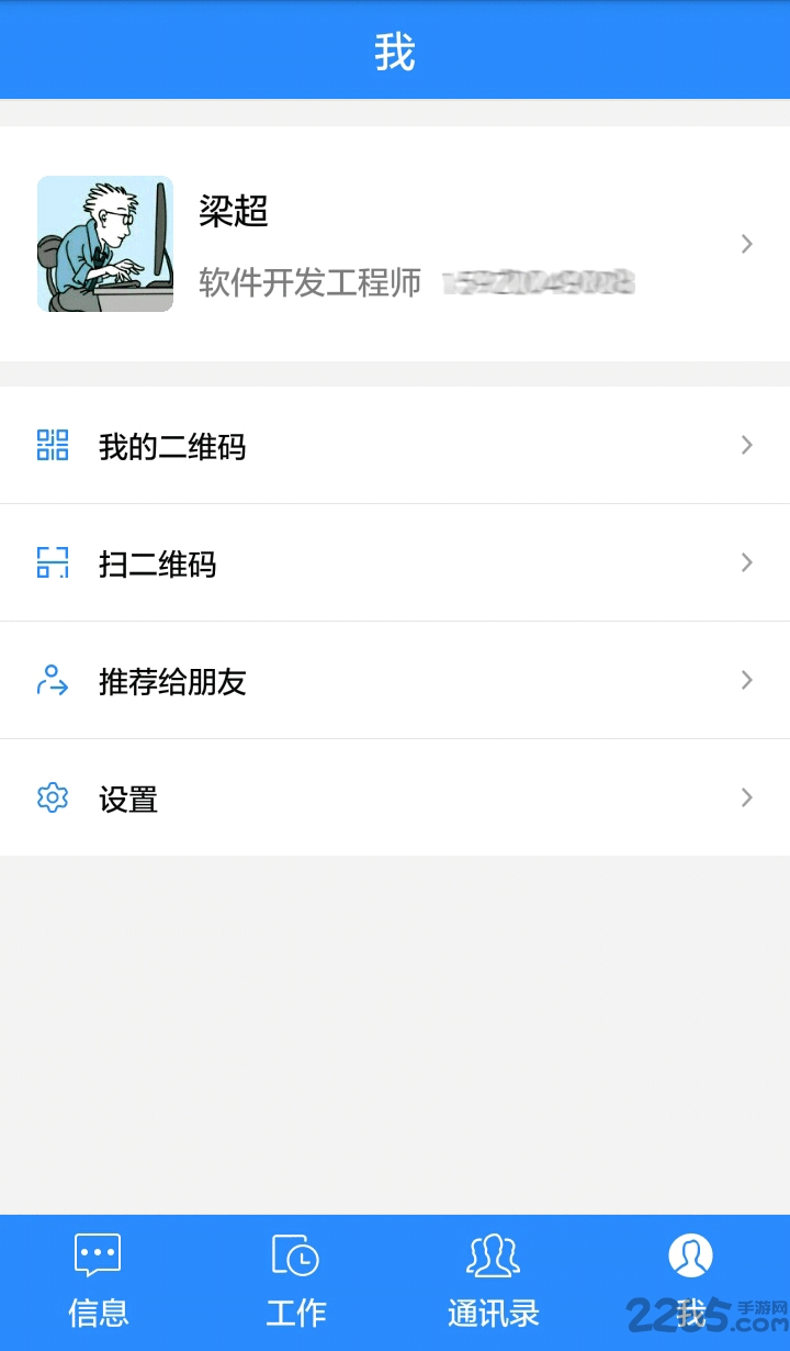 天宫云app