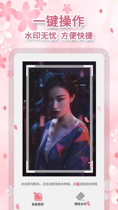 去马赛克app