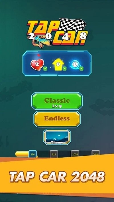 点击汽车2048最新版